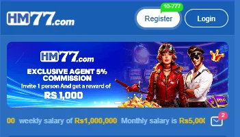 hm77 game